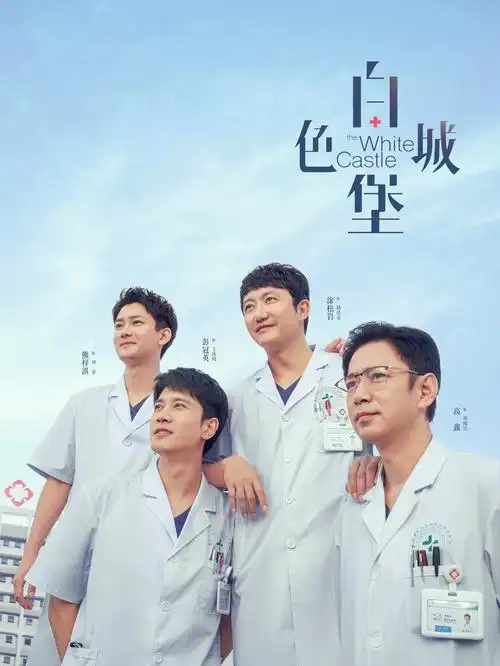繁花电视剧全集在线看
