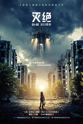 长安三万里在线观看