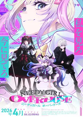 雾山五行动漫更新