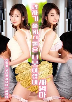 狂飙电视剧高清免费观看