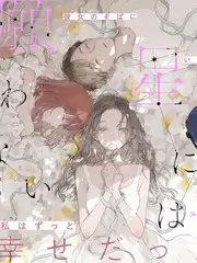 乘风2024综艺最新一期